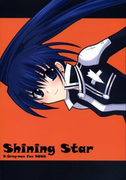 [YLANG-YLANG (Ichie Ryoko, Kanekiyo Miwa)] Shining Star (D.Gray-Man)