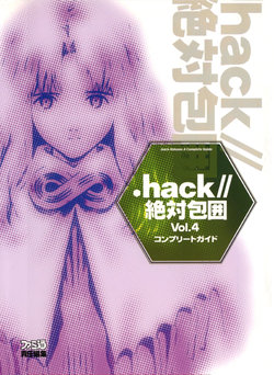 .hack//Quarantine Vol.4 Complete Guide