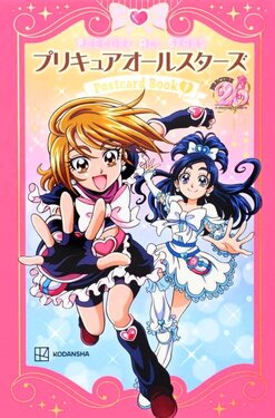 Precure 20th Anniversary postcards