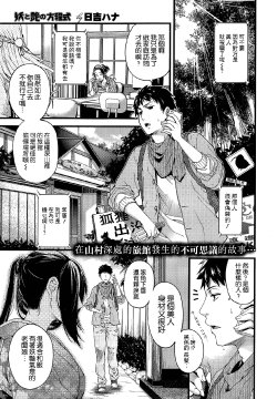 manga-image-1