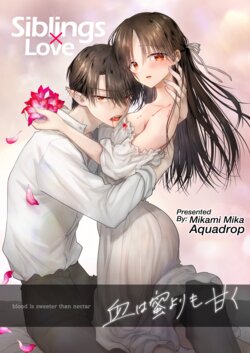 [AquaDrop (Mikami Mika)] Chi wa Mitsu yori mo Amaku - Blood is Sweeter Than Nectar [English] [Kyuume] [Digital]