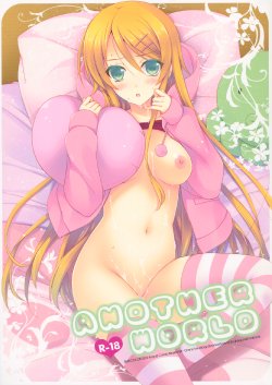 (C84) [SEM;COLON (Mitsu King)] ANOTHER WORLD (Ore no Imouto ga Konna ni Kawaii Wake ga Nai) [English] [_ragdoll]