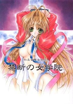 manga-image-1