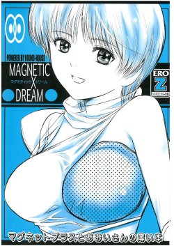 (C84) [ROUND-HOUSE (Kikkawa Ryounei)] MAGNETIC X DREAM (Wingman)