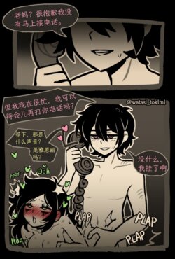 [Watasi Tokimi] Personality Swap (The Coffin of Andy and Leyley)[chinese]