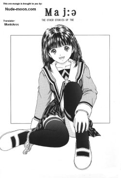 (C60) [D'ERLANGER (Yamazaki Show)] Maj:ə (I"s) [Russian] [MonkAros]