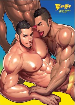 [Sexy Xiong] Summer Men vol.2 Muscle submarine fort [Chinese] [Digital]