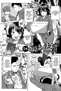 [Kochi] Mao, Ganbarimasu!! (COMIC Anthurium 024 2015-04) [Spanish] [XHentai95]