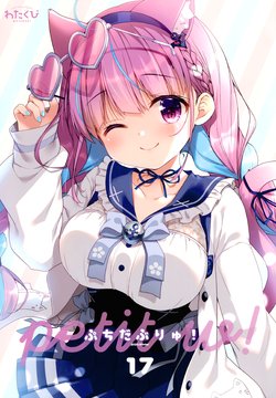 (AC2) [Watakubi (Sasai Saji)] Petit W! 17 (Various)