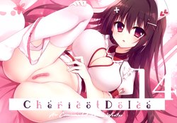 (AC2) [Chericot*Rozel (Matsumiya Kiseri)] Chericot Dolce 14