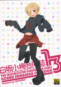 (Utahime Teien 15) [Cologero (Various)] Shirasaka Koume Goudoushi "13" (THE IDOLM@STER CINDERELLA GIRLS)