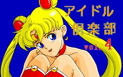 [Studio Mentanpin] Idol Club Vol. 4 (Bishoujo Senshi Sailor Moon, Samurai Spirits)