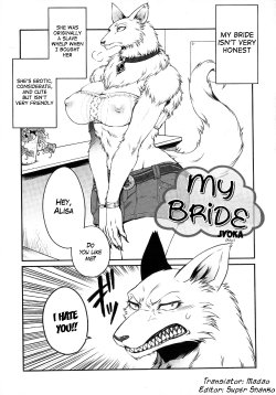 (C80) [TOVIC (Jyoka)] Uchi no Oyomoesan | My Bride (Comic Kemostore 2) [English] [Madao] [Decensored]