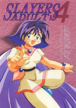 [Ginmomodou (Mita Satomi)] SLAYERS ADULT 4 (Slayers) [Digital]