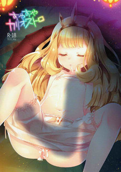 manga-image-1