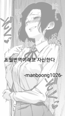 [Hamao]  - Diss (Korean <Revision ver.>) -  [manboong1026]