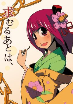 [Sondake. (SoN)] Motomuru Ato wa, | What Else I Wish For (Touhou Project) [English] [DB Scans] [Digital]