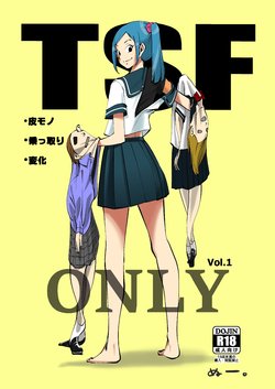 [nu-] TSF ONLY Vol.1