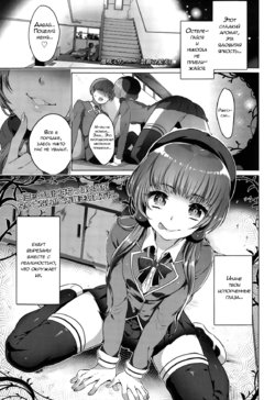 [Ikezaki Misa] Kindan no Kajitsu Forbidden Fruit | Запретный плод (Comic Koh Vol. 3) [Russian] [Inyoku, Q Nyan]