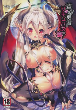 (C94) [Misty Isle (Sorimura Youji)] Daraku Yuusha to Succubus no Utage