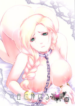 manga-image-1