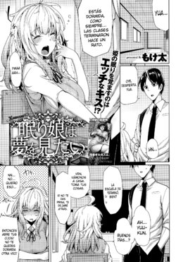 [Moketa] Nemurihime wa Yume o Mitai (COMIC Anthurium 028 2015-08) [Spanish] [XHentai95]