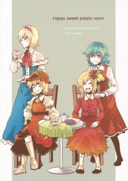 (C81) [Shako (Charin)] Happy sweet potato room (Touhou Project)