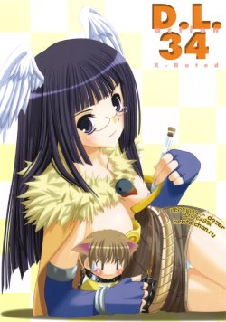 (C69) [Digital Lover (Nakajima Yuka)] D.L. action 34 (Ragnarok Online) [Russian] [dozer, Shuusai]