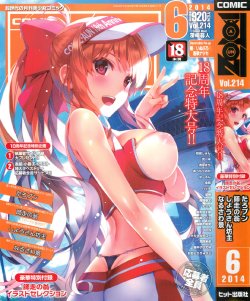 manga-image-1