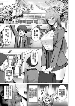 manga-image-1