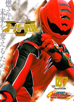 Super Sentai Perfect Mook 2007 Gekiranger