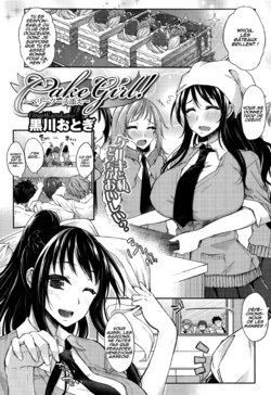 [Kurokawa Otogi] Cake Girl! ~Berry Sauce Soe~ | Cake Girl! ~Served with Berry Sauce~ (COMIC Megastore Alpha 2014-07) [French]