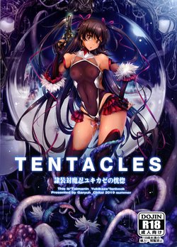 (C96) [Garyuh-Chitai (TANA)] TENTACLES Reisou Taimanin Yukikaze no Koukotsu | TENTACLES Slave Dress Taimanin Yukikaze's Fall to Ecstasy (Taimanin Yukikaze) [English] [I_Leopard]