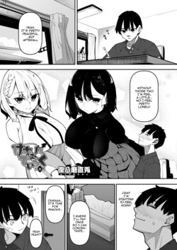 [Fukuyama Naoto] Succubutic Ch. 3 (COMIC HOTMILK 2022-06) [English] [hardcase8translates] [Digital]