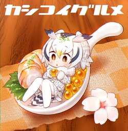 [Chaki.] Kashikoi Gourmet (Kemono Friends)