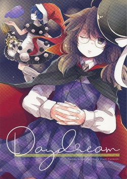 (C95) [Jikan-ya (Yanazuki Minato)] Day dream (Touhou Project)