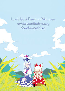 [Service area SoN (Ichi)] 100-man-kai Ikiru Fujiwara Mokou to Kamishirasawa Keine no Shiawasena Isshou | La vida feliz de Fujiwara no Mokou quien ha vivido un millón de veces y Kamishirasawa Keine (Touhou Project) [Spanish] {Paty Scans} [Digital]