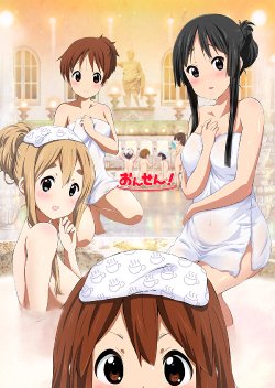 (C83) [Ragho (Ragho no Erika)] Onsen! (K-ON!)