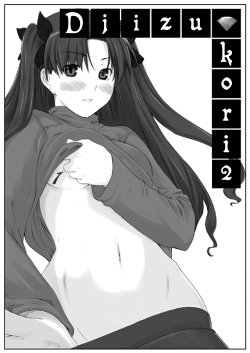 (C70) [MTSP (Jin)] Tohsaka-ke no Kakei Jijou (Fate/stay night)  [Russian] {Djizu}