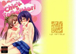 (C89) [Lipterrible (9chibiru)] Chick ToGetHer! (Love Live!) [Vietnamese Tiếng Việt] [Team Zentsu]