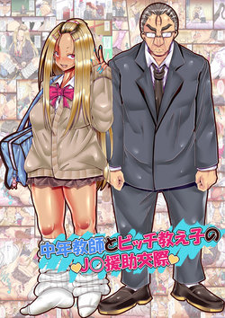 manga-image-1