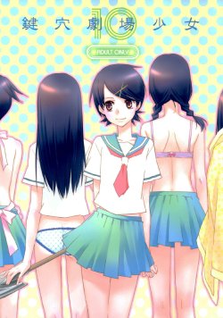 manga-image-1