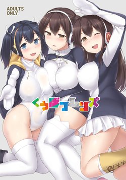 (COMIC1☆11) [Kaki no Tane (Summer)] Kuubo Friends (Kantai Collection -KanColle-, Kemono Friends) [Chinese] [千鶴翻譯]