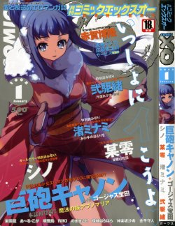 manga-image-1