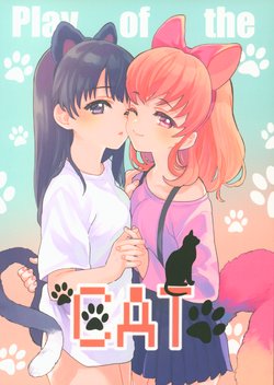 (COMITIA131) [Ponzu Ame (Amezawa Koma)] play of the CAT