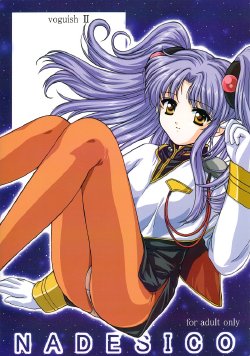 (C56) [VOGUE (vogue)] voguish II NADESICO (Martian Successor Nadesico)