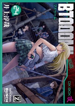 manga-image-1