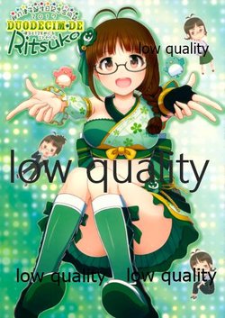 (Delight to Ritsuko 6th STAGE) [D2R Jikkouiinkai (Various)] Akizuki Ritsuko Tanjoubi Kinen Goudoushi Duodecim de Ritsuko (THE IDOLM@STER)