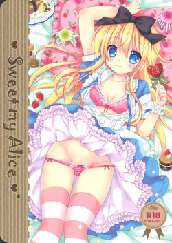 (C87) [Rico-ba (Rico)] Sweet my Alice [Korean]