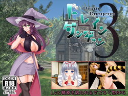 [Flamme Soft] Drain Dungeon 3 ~ Mori to majou to ryu no noroi ~